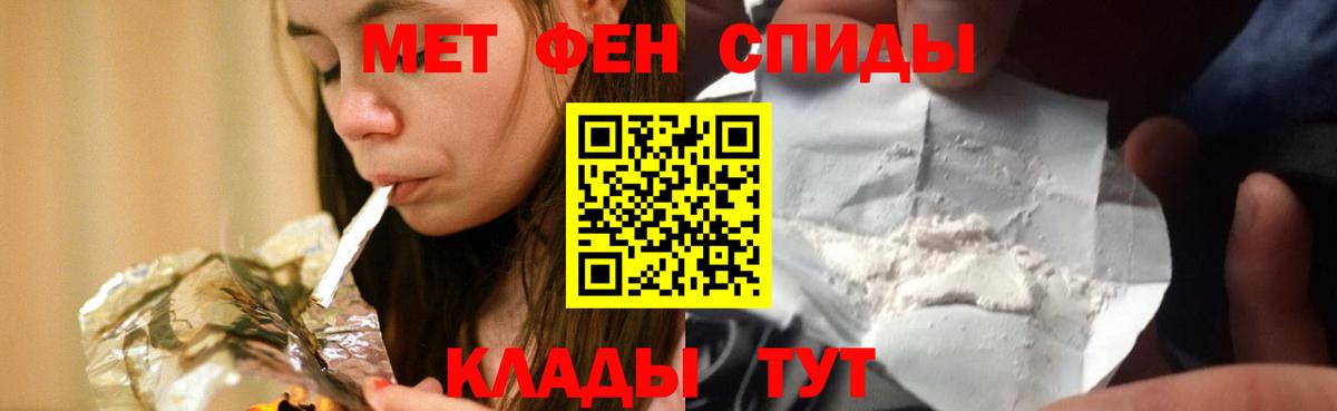 кракен ссылки  Amphetamine 97%  Вход с VPN  Менделеевск 