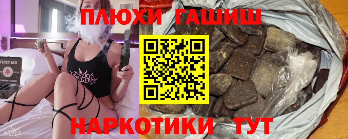 Менделеевск  ГАШИШ Ice-O-Lator  ГАШИШ Ice-O-Lator  Вход с VPN 