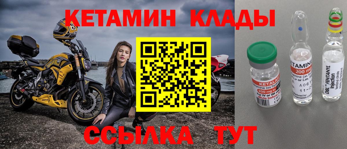 Кокаин  ГАШ  Бошки Шишки  Вход с VPN  Менделеевск  МЕТ  Меф МЯУ МЯУ   APVP СОЛЬ кристаллы 