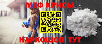 мефедрон VHQ Заволжье