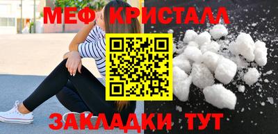марихуана Жуковский