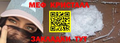 марихуана Жуковский