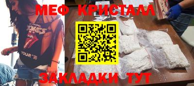 герыч Заводоуковск