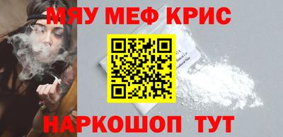 марихуана Жуковский