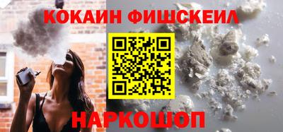 мефедрон VHQ Заволжье