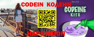 мефедрон VHQ Заволжье
