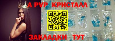 герыч Заводоуковск