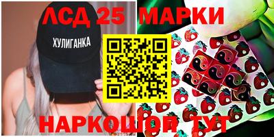 мефедрон VHQ Заволжье