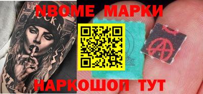 марихуана Жуковский