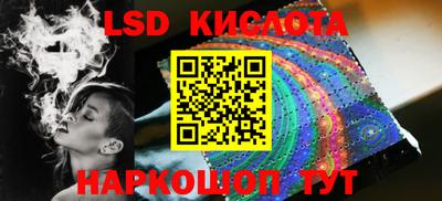 мефедрон VHQ Заволжье