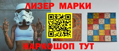 марихуана Жуковский
