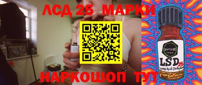марихуана Жуковский
