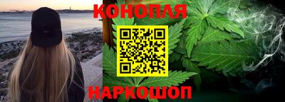 марихуана Жуковский