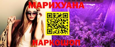мефедрон VHQ Заволжье