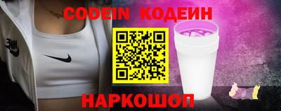 мефедрон VHQ Заволжье