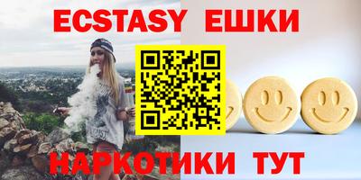 мефедрон VHQ Заволжье