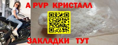 марихуана Жуковский