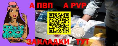 мефедрон VHQ Заволжье