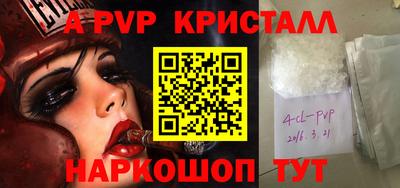 мефедрон VHQ Заволжье