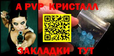 марихуана Жуковский