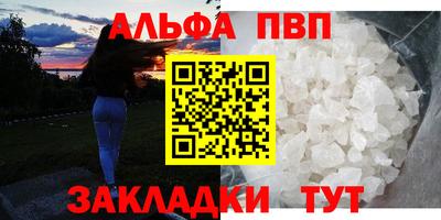 герыч Заводоуковск