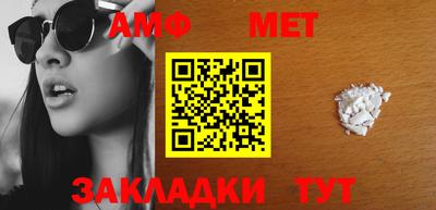 мефедрон VHQ Заволжье