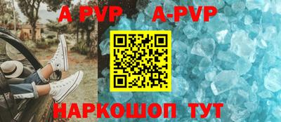 мефедрон VHQ Заволжье