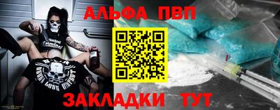 марихуана Жуковский