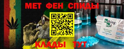 мефедрон VHQ Заволжье