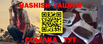 мефедрон VHQ Заволжье