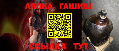 герыч Заводоуковск
