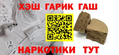 марихуана Жуковский