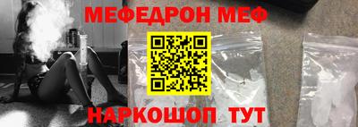 марихуана Жуковский