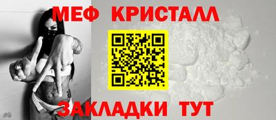 мефедрон VHQ Заволжье