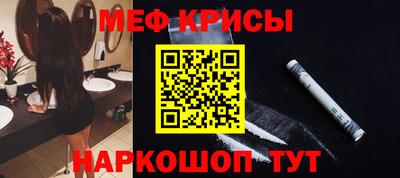 мефедрон VHQ Заволжье