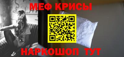 мефедрон VHQ Заволжье