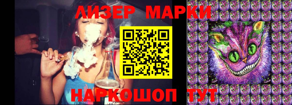 Марки NBOMe 1,8мг  Марки NBOMe 1,8мг  Менделеевск  Вход с VPN 
