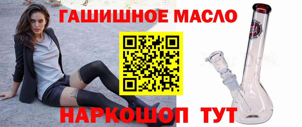 Дистиллят ТГК Wax Менделеевск