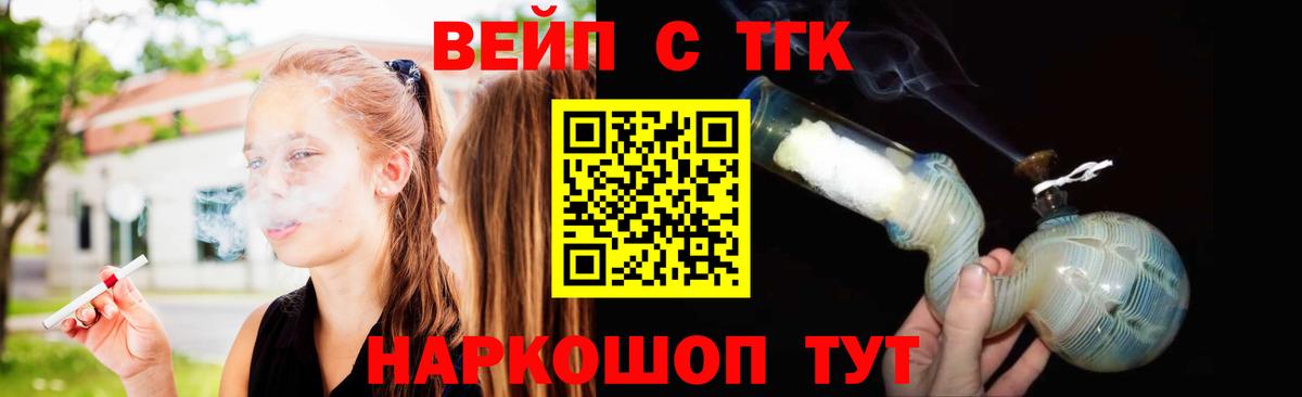 blacksprut вход  Вход с VPN  Менделеевск  Дистиллят ТГК гашишное масло 