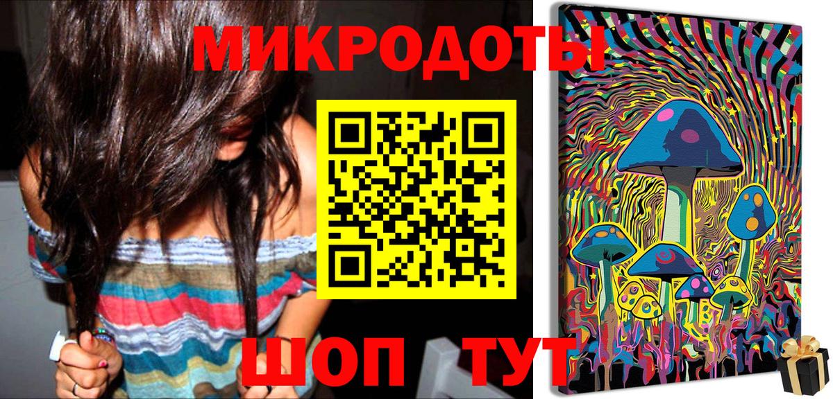 Галлюциногенные грибы Magic Shrooms Менделеевск